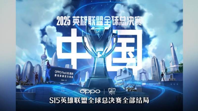 S16总决赛解说阵容怎么查？官方公布渠道与解说分工解读